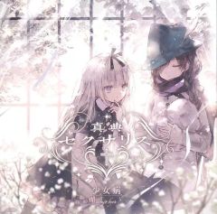 Item thumbnail for item c246fefb-f3be-4e8c-91f4-00430865d00e