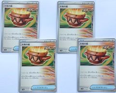 大地の器 ４まとめ ポケモンカード