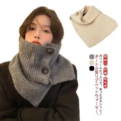 ネックスヌード 付け襟 ニット マフラー ネックウォーマー ポンチョ ハイネック タートルネック レディース セーター襟 厚手 プルオーバー ケーブル編み レイヤード 重ね着 シンプル 無地 xzjhnpl#