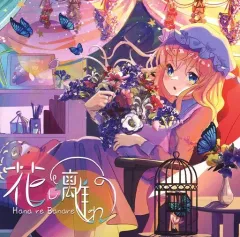2025年最新】tumenecoの人気アイテム - メルカリ