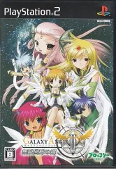 【中古】PS2ソフト GALAXY ANGEL II ～無限回廊の鍵～ [通常版]
