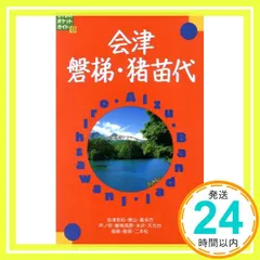 古文書 掛け軸 いろいろ まとめ 福島県猪苗代町 まとめ売り 【公式通販】