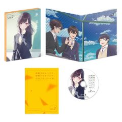 経験済みなキミと、経験ゼロなオレが、お付き合いする話。 DVD全巻