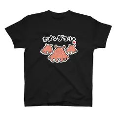 2024年最新】メンダコ tシャツの人気アイテム - メルカリ