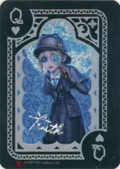 第五人格 庭師 【新品未使用美品】　服管理番号73 最終お値下げ　即発送 2025年最新】Yahoo!オークション -第五人格庭師の中古品・新品・未使用