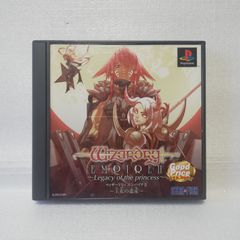 PSソフト ウィザードリィエンパイア2 〜王女の遺産〜 - メルカリ