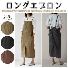 シンプルエプロン カフェ ベーシックタイプ 全5色 ブラック カーキ