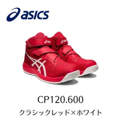 2024年最新】アシックス 安全靴 cp120の人気アイテム - メルカリ
