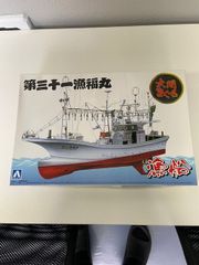 第三十一漁福丸 1/64 未組立品