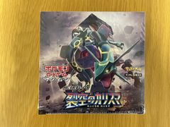 ポケモンカード　裂空のカリスマ　未開封　シュリンク付き