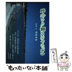 2025年最新】那須英彰の人気アイテム - メルカリ 