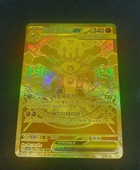 メガルカリオex mur 超美品 ポケカ】メガルカリオex MURの買取・相場価格と値段推移｜メガ