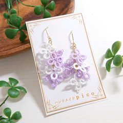 小花のしゃららんピアス(イヤリング)薄紫×白
