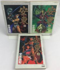 ⭐︎初版⭐︎小説 ファイアーエムブレム 聖戦の系譜 上下巻セット ⭐︎初版⭐︎小説 ファイアーエムブレム 聖戦の系譜 上下巻