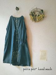 ハンドメイド　ミナペルホネンchoucho+noppara　切り替えワンピース