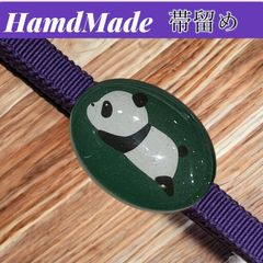 【Hand Made】帯留め　楕円形　帯締め付　オリジナル『パンダ』