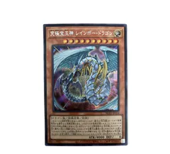 全3色/黒/赤/ベージュ レインボードラゴン レリーフ psa10 連番セット