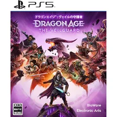 【新品/在庫あり】[PS5ソフト] ドラゴンエイジ ヴェイルの守護者 通常版 [ELJM-30542]