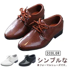 ジュニア ローファー フォーマル靴 シューズ 子供靴 男の子 キッズシューズ シューズ 発表会 キッズ 子供シューズ 革靴 男の子 入園 七五三 紐靴 入学式 卒業式 キッズ 紳士靴 結婚式 発表会 #infit606154