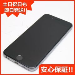 超美品 SIMフリー iPhone 11 64GB ブラック スマホ 本体 白ロム 土日祝