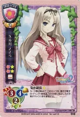 2025年最新】久寿川ささらの人気アイテム - メルカリ
