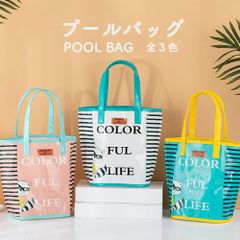 プールバッグ プールバック クリアバッグ ビーチバッグ プール バッグ バック 海  スイミングバッグ 水泳バッグ 女の子 男の子 ジュニア キッズ 子供 子ども こども 幼稚園 保育園 小学校 手提げ ビニールバッグ 頑丈 スイムバッグ  スパ　スパグッズ