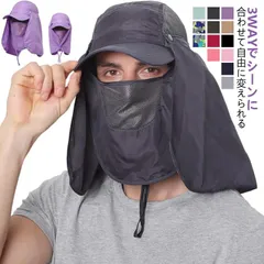 キャップ サンバイザー サファリハット 日よけ帽子 メンズ キャップ UVカット 紫外線対策 つば広 日焼け防止 ネックカバー ユニセックス 男女兼用 通気性 キャップ ランニング 釣り アウトドア #ali1982