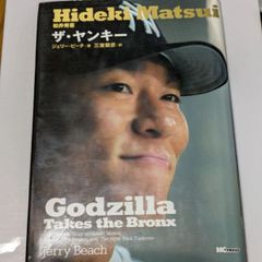 ❖男！清原和博グッズ❖ ☆QUOカード(使用済)パネル☆〘2000本安打記念