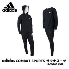 2024年最新】adidas サウナスーツの人気アイテム - メルカリ