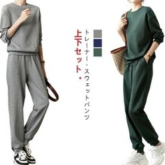  上下セット パーカー トレーナー 修学旅行 ジャージ 春 パジャマ レディース 部屋着 スリム 秋 冬 秋冬 長袖 セットアップ スウェットパンツ ルームウェア スエットパンツ 入院 産後 旅行 ス#cjfj142501