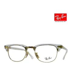 レイバン　メガネフレーム クラブマスター　RX5154　5762　トランスペアレント　国内正規品