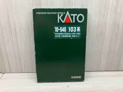 【新品未使用】KATO Nゲージ 10-540 103系 大阪環状線 8両セット Amazon.co.jp: KATO Nゲージ 103系 大阪環状線 8両セット 10-540