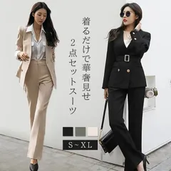 レディーススーツ 2点セット セットアップ フォーマル ママスーツ 入学式 レディース パンツスーツ ジャケット 上下 2点セット 洗える 大きいサイズ 結婚式 パーティー セレモニー 面接 卒業式 就活 ママ 春 秋  milyx181