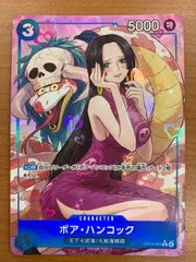 2025年最新】ハンコックパラレルの人気アイテム - メルカリ