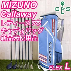 初心者レディースゴルフ豪華ハーフセットキャディバッグ付 楽天市場】右利き用 初心者 レディース ゴルフクラブセット
