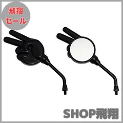 2025年最新】じゃんけんミラーの人気アイテム - メルカリ