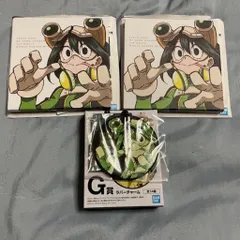 ヒロアカ　一番くじ　梅雨ちゃん