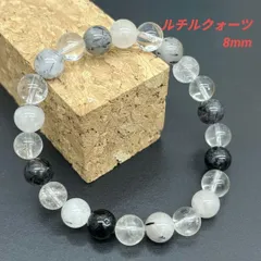 32: 金運UP★ ルチルクォーツ 天然石 ブレスレット パワーストーン 開運 厄除け 魔除け 金運 財運 仕事運 出世運 成功祈願 お守り メンズ レディース ユニセックス ペア カップル ビジネス 人気 シンプル おしゃれ プレゼント ギフト 贈り物 幸運