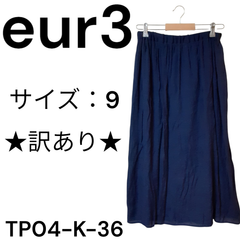 ★訳あり★ eur3 スカート 表地レーヨン60％ ポリエステル40% 裏地ポリエステル ネイビー 送料無料 古着