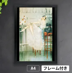ルイ・イカール・アールデコ/芝居のあと、希少な限定版額装用画集より 楽天市場】【レビュー特典付き】ルイ イカール「コージング2