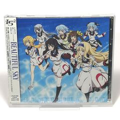 신품 CD ◆BEAUTIFUL SKY ◇IS 인피니트·스트라토스 2 엔딩 주제가