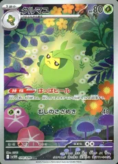 【中古】ポケモンカードゲーム 088/086[AR]：(キラ)クルマユのサムネイル