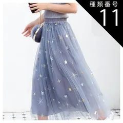 種類11：アプリコット/XL チュール スカート ロングスカート プリーツスカート フレアスカート ロング ロング丈 マキシ マキシ丈 9分丈 アンクル丈 フレア Aライン プリーツ レース 刺繍 チュール シフォン ふわふわ ハイウエスト ウエストゴム 透け