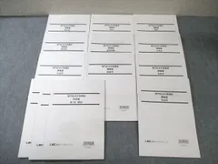 2026年最新】lec 公務員試験の人気アイテム - メルカリ