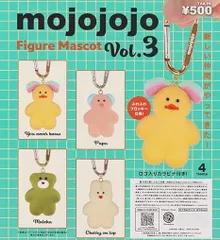 mojojojo フィギュアマスコット Vol.3 全4種セット