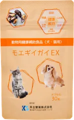 2025年最新】モエギイガイexの人気アイテム - メルカリ