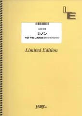 2024年最新】楽譜ファイル b5の人気アイテム - メルカリ