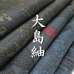 いちご様まとめ売り　専用 着物いちご - メルカリShops