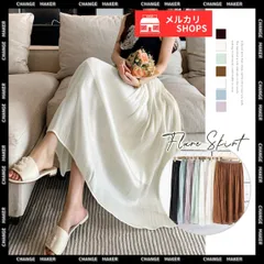 【送料無料】フレアスカート キャザー ロングスカート 大人可愛い 体型カバー サテン風 スカート ウエストゴム仕様 ミモレスカート ハイウエスト ふんわり 無地 ボトムス 光沢感 レディース おしゃれ フェミニン 新品 未使用 CH86XANYT-059