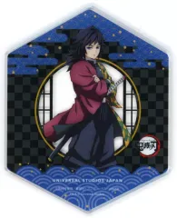 【中古】コースター 冨岡義勇 アクリルコースター 「鬼滅の刃」 ユニバーサル・スタジオ・ジャパン2024 刀鍛冶の里 ひょっとこ亭 ドリンクメニュー注文特典